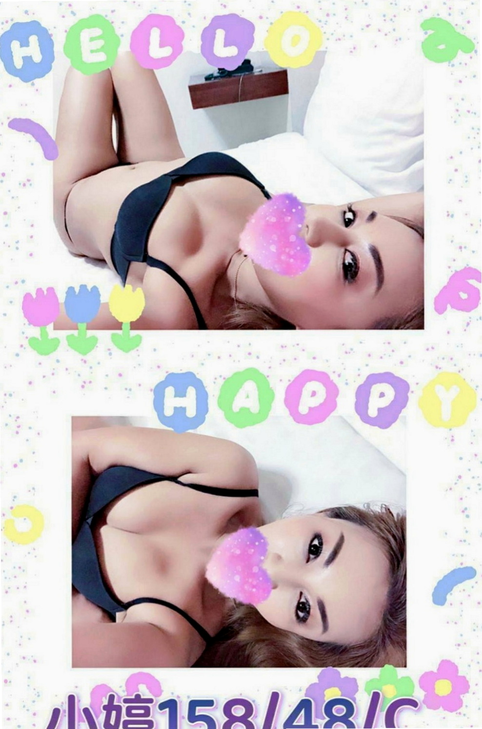 新北定點茶|外約按摩：爽妹 |老熟女|168cm|54kg|C杯|24y|