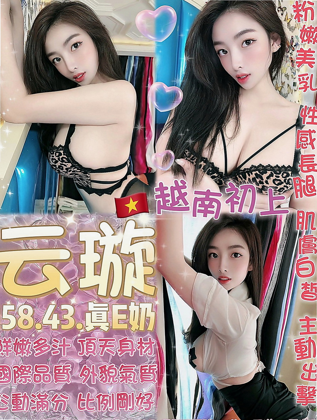 五結一夜情：子茹 |校園護理系正妹|169cm|50kg|E杯|22y|