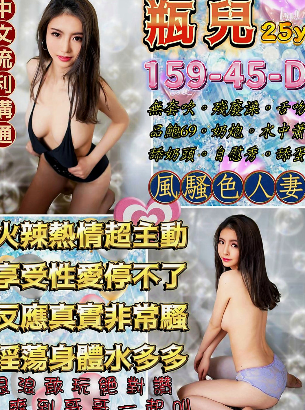 宜蘭外送茶莊：柔柔 |模特兼職|169cm|50kg|D杯|23y|
