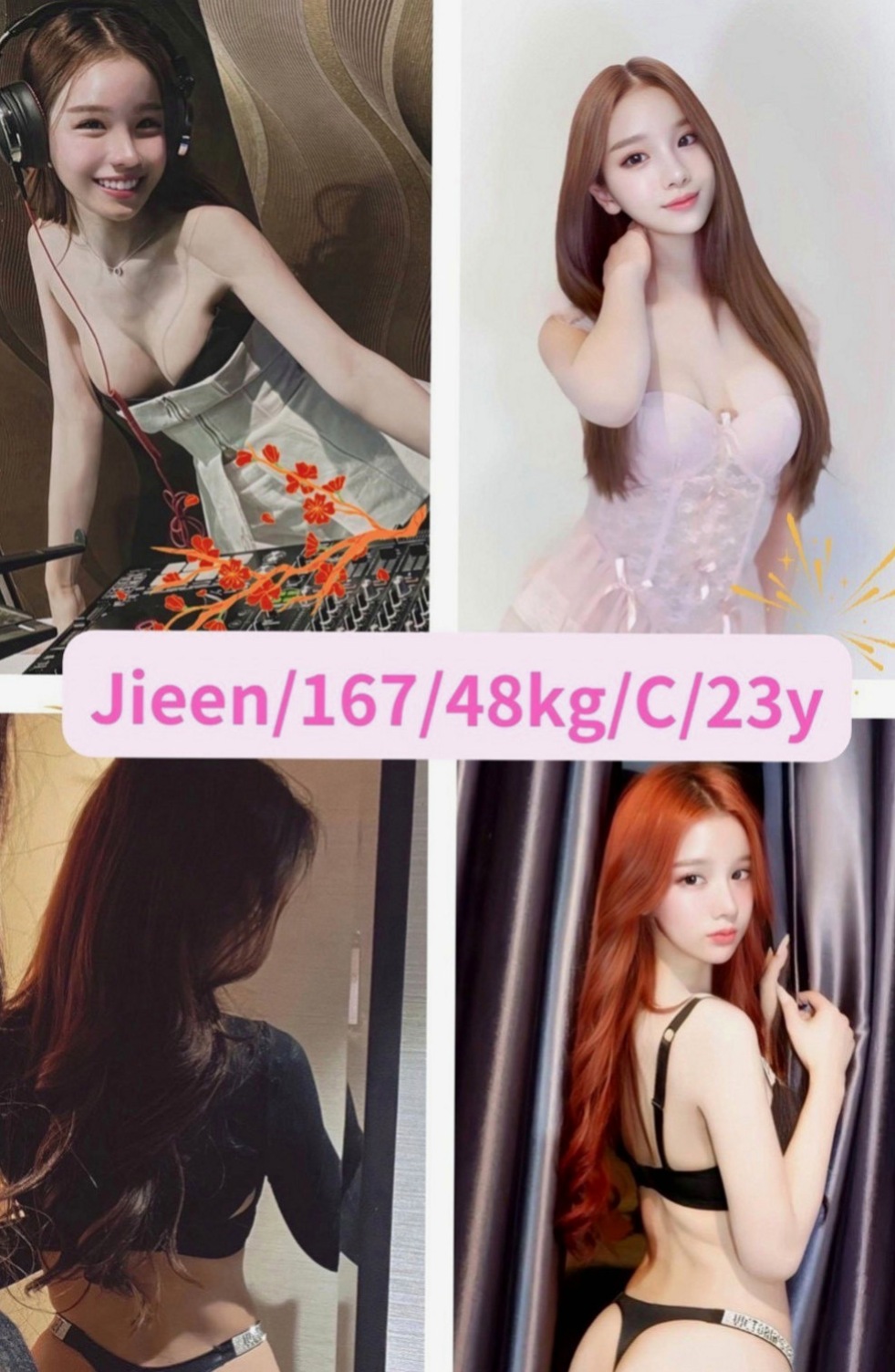 神岡外約：拉拉 |鄰家女孩兼職~|164cm|53kg|E杯|21y|