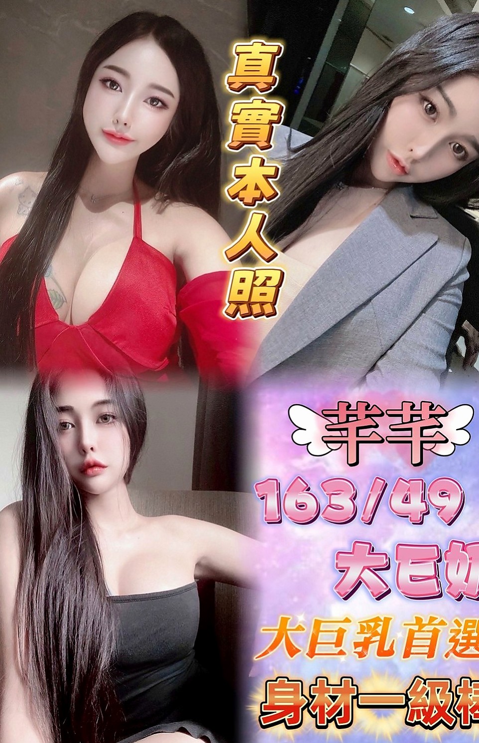 台北定點茶| 外叫 萊伊（服飾店女孩）166cmcm 51kgkg E罩杯 19y歲