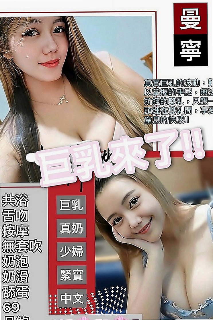 苗栗小姐外送：左安 |英文老師|170cm|42kg/|C杯|22y|