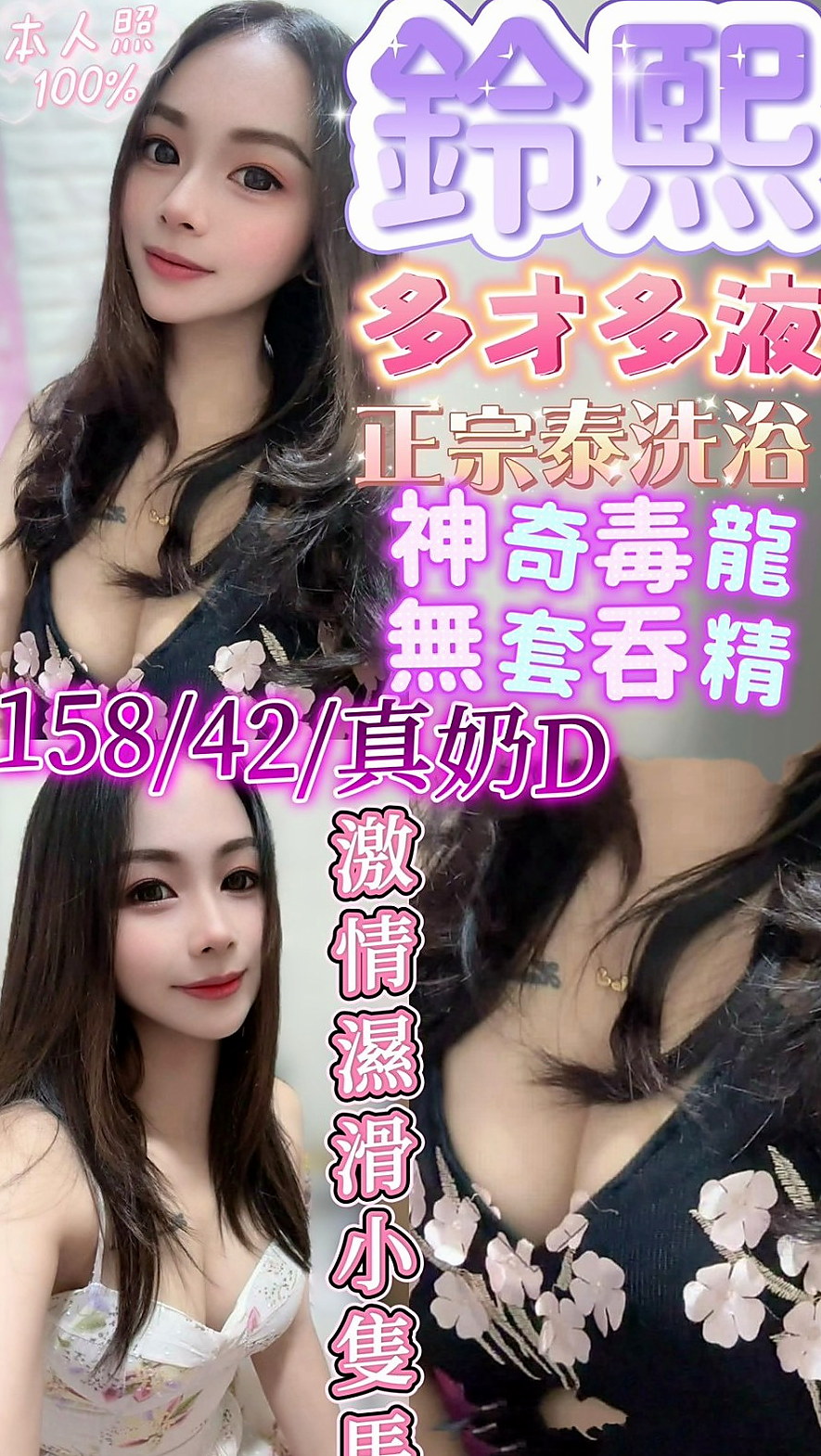 🌸金山小姐外約 緹娜🌸熟女嬌妻|167cm/45kg//D杯|23y歲