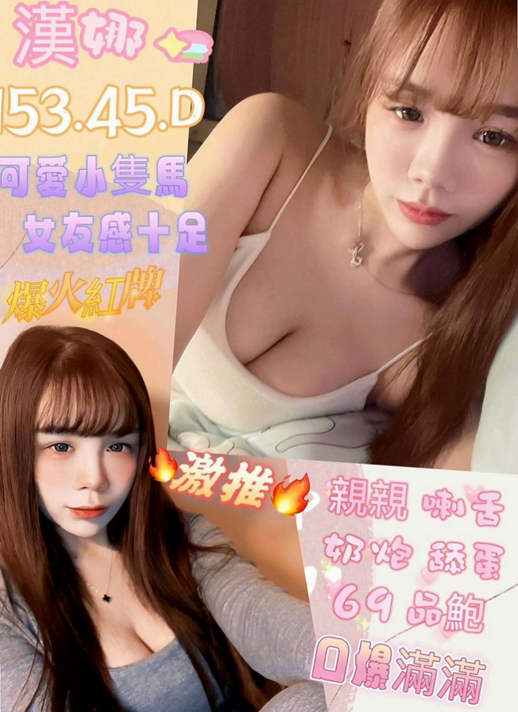 【岡山】檸檬｜油壓｜柔情女秘書｜169cm/55kg/D杯/21y