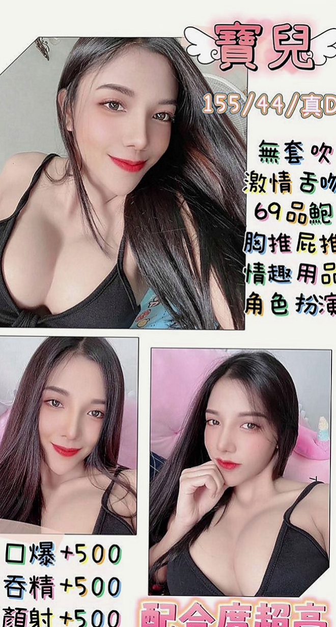 三民 按摩全套 薄荷（精品台妹）165cmcm 55kgkg D罩杯 22y歲