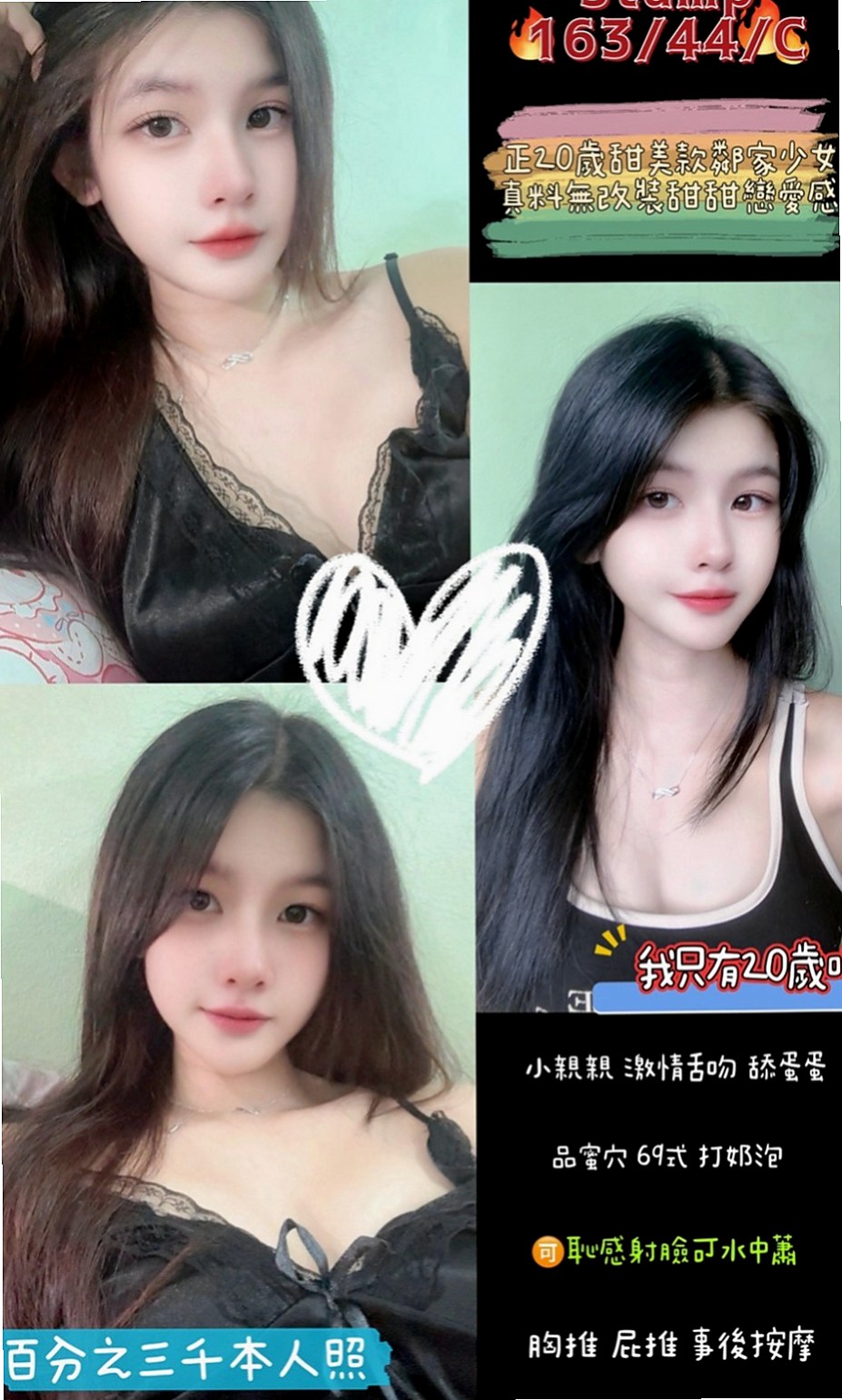 萬華外出：佳妮 |性感人妻|167cm|53kg|C杯|23y|