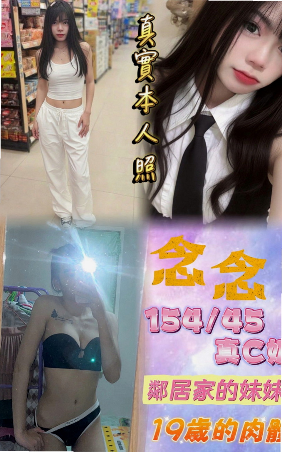 大寮按摩：小麥 |臺灣女模|166cm|53kg|D杯|23y|