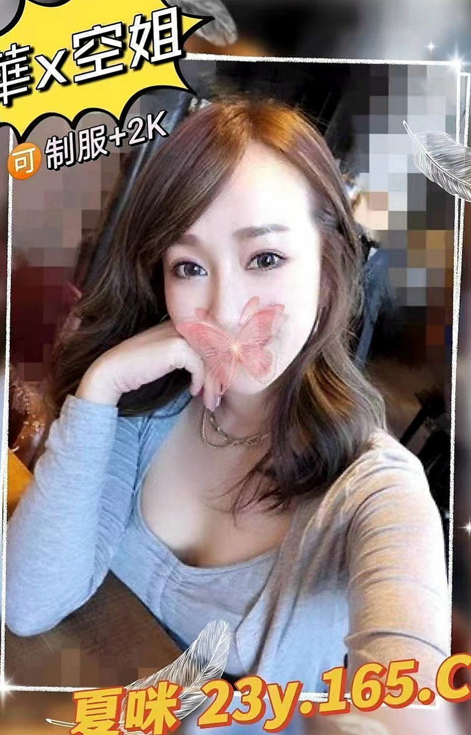 台北全套：聽蓮 |僑光大學生|168cm|51kg|C杯|23y|