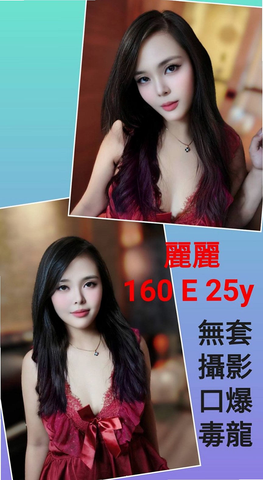 石岡油壓：曼夏 |香水櫃姐|167cm|49kg|C杯|22y|