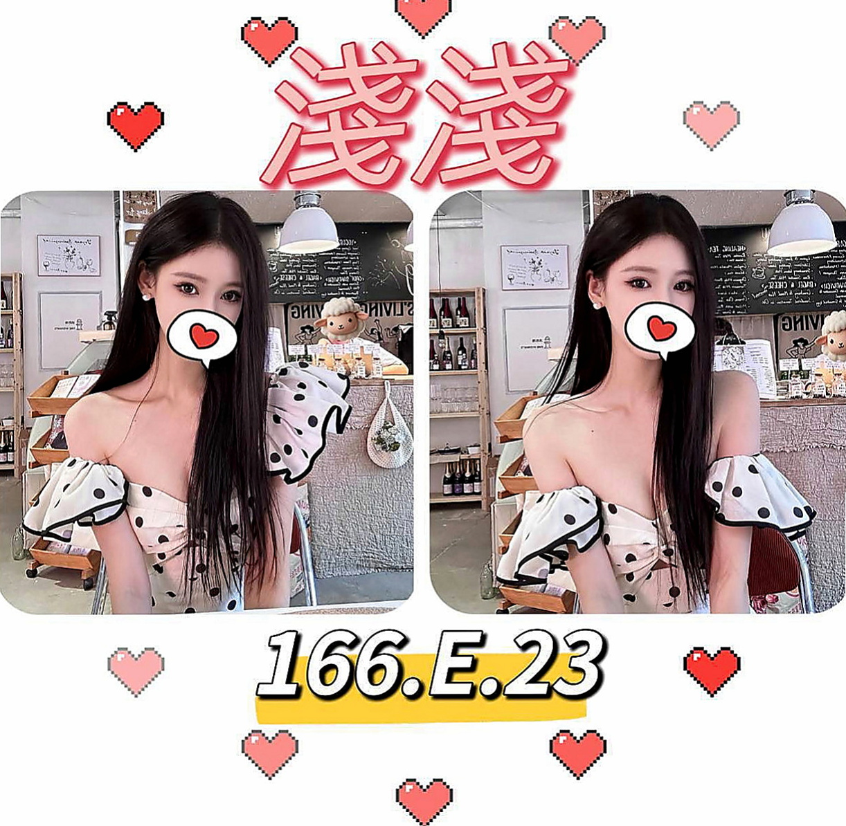 梓官美女外送：雯婕 |領家女孩|167cm|42kg/|C杯|24y|