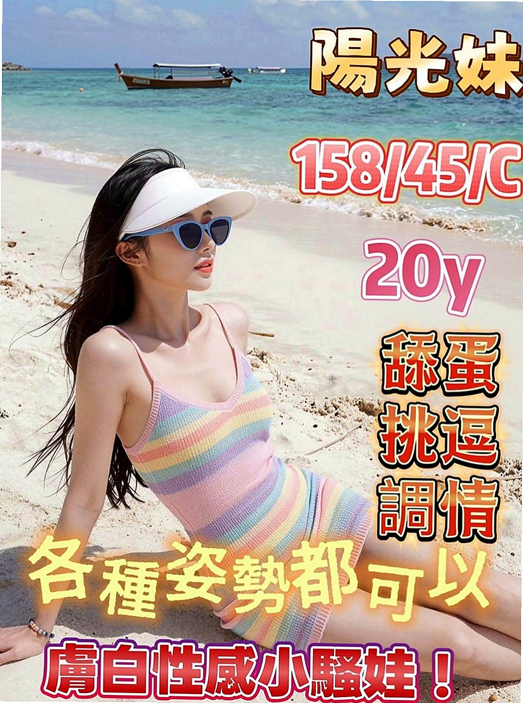 石門按摩外送：小茹 |學生|166cm|52kg|C杯|20y|