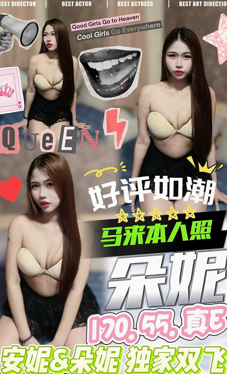太平外送：亞米 |淳樸小正妹|167cm|55kg|D杯|23y|
