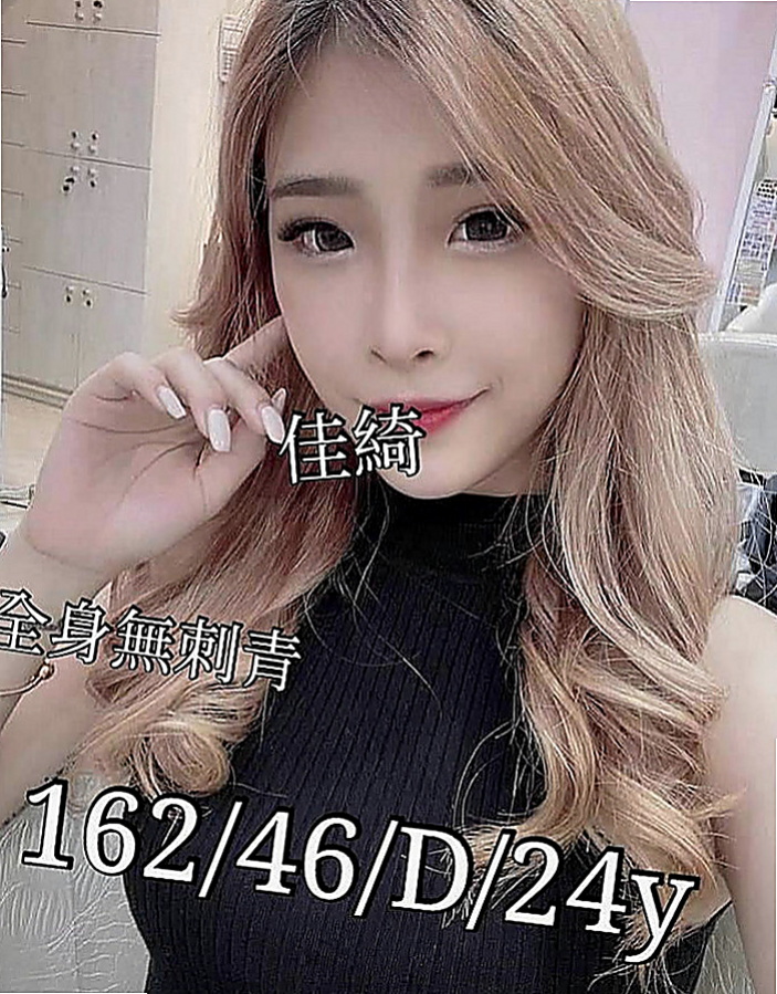 台北外送茶|外送茶：雯婕 |鄰家女生|169cm|44kg/|C杯|21y|