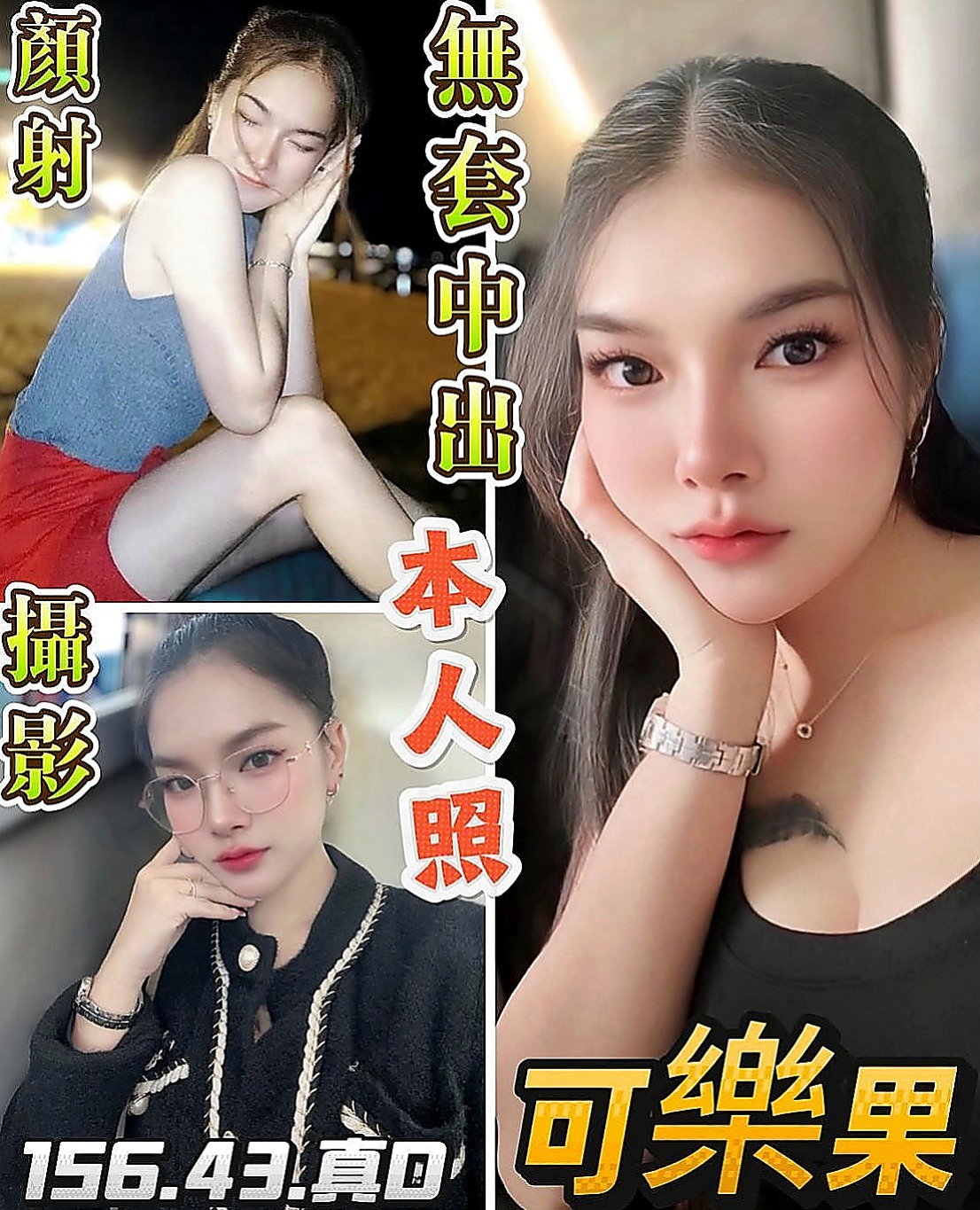 🌸大內按摩 悠悠🌸高挑長腿 車模|170cm/44kg//D杯|18y歲