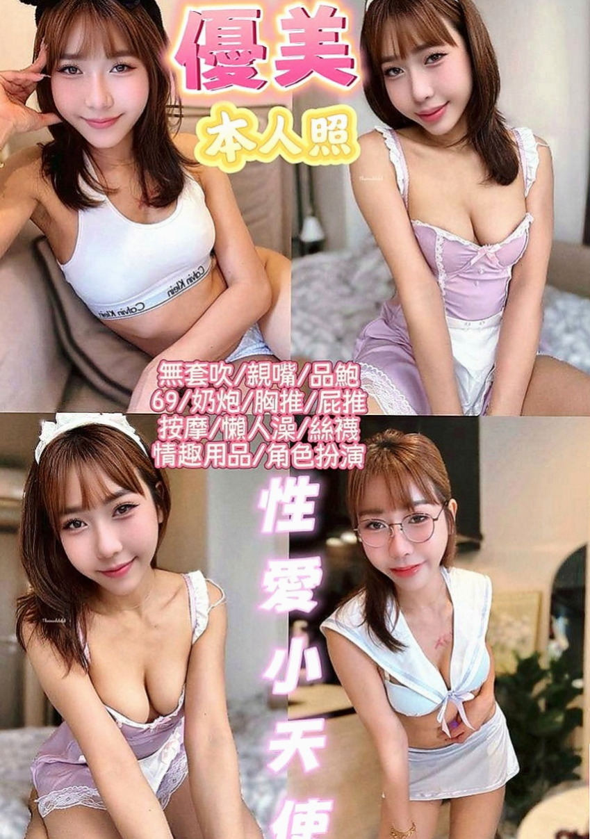 南投外約茶| 小姐外送 小蓉（熟女專櫃）164cmcm 44kg/kg C罩杯 20y歲