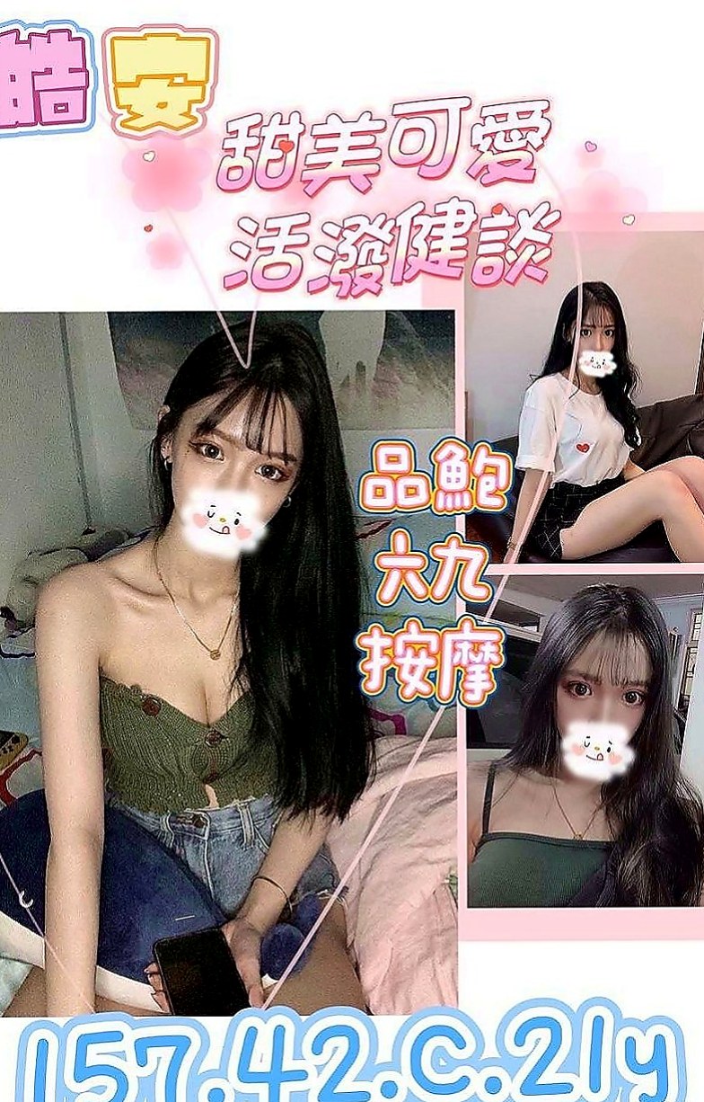 新店小姐外送：萊兒 |寂寞少婦|166cm|49kg|E杯|21y|