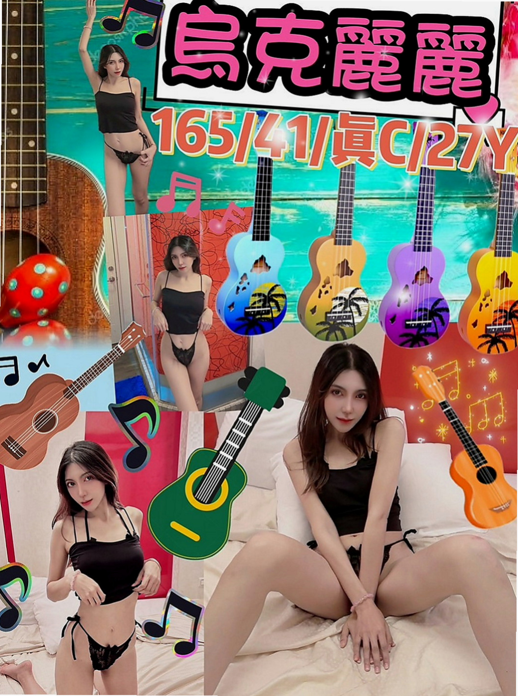 永和美女外送：唐悅 |靜宜學生妹|166cm|52kg|D杯|24y|