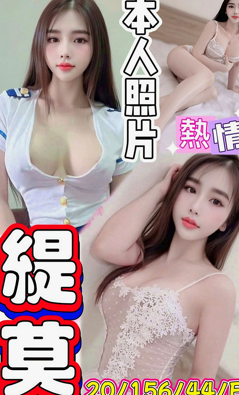 鳳山伴遊：靚靚 |大奶妹|163cm|46kg|D杯|24y|