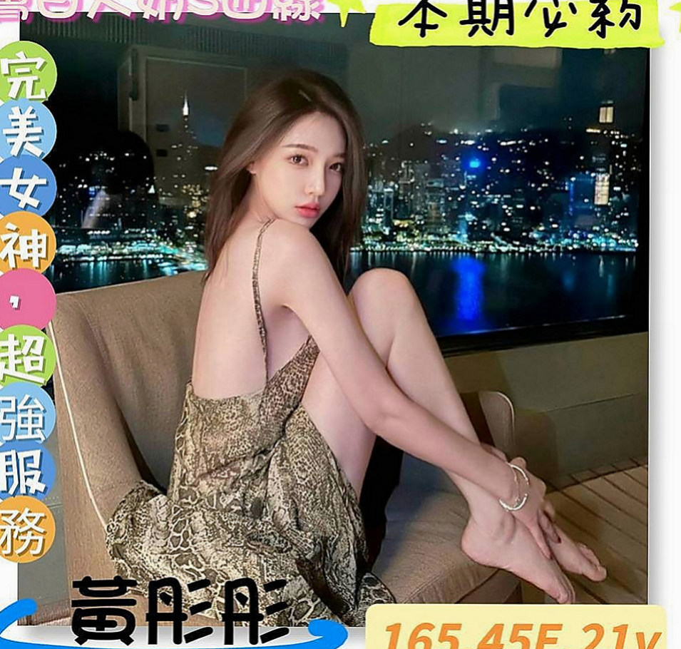 基隆按摩全套：哆哆 |在讀高中生|164cm|43kg/|C杯|20y|