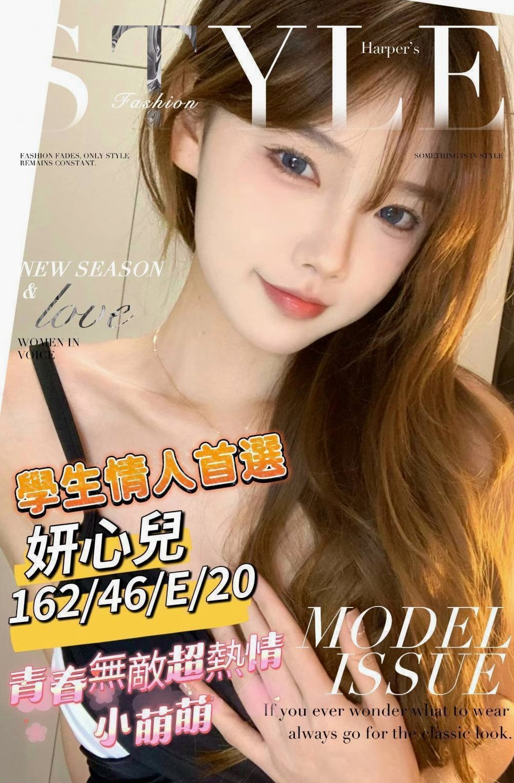 北屯全套服務：靜子 |騷騷少婦|170cm|42kg/|E杯|24y|