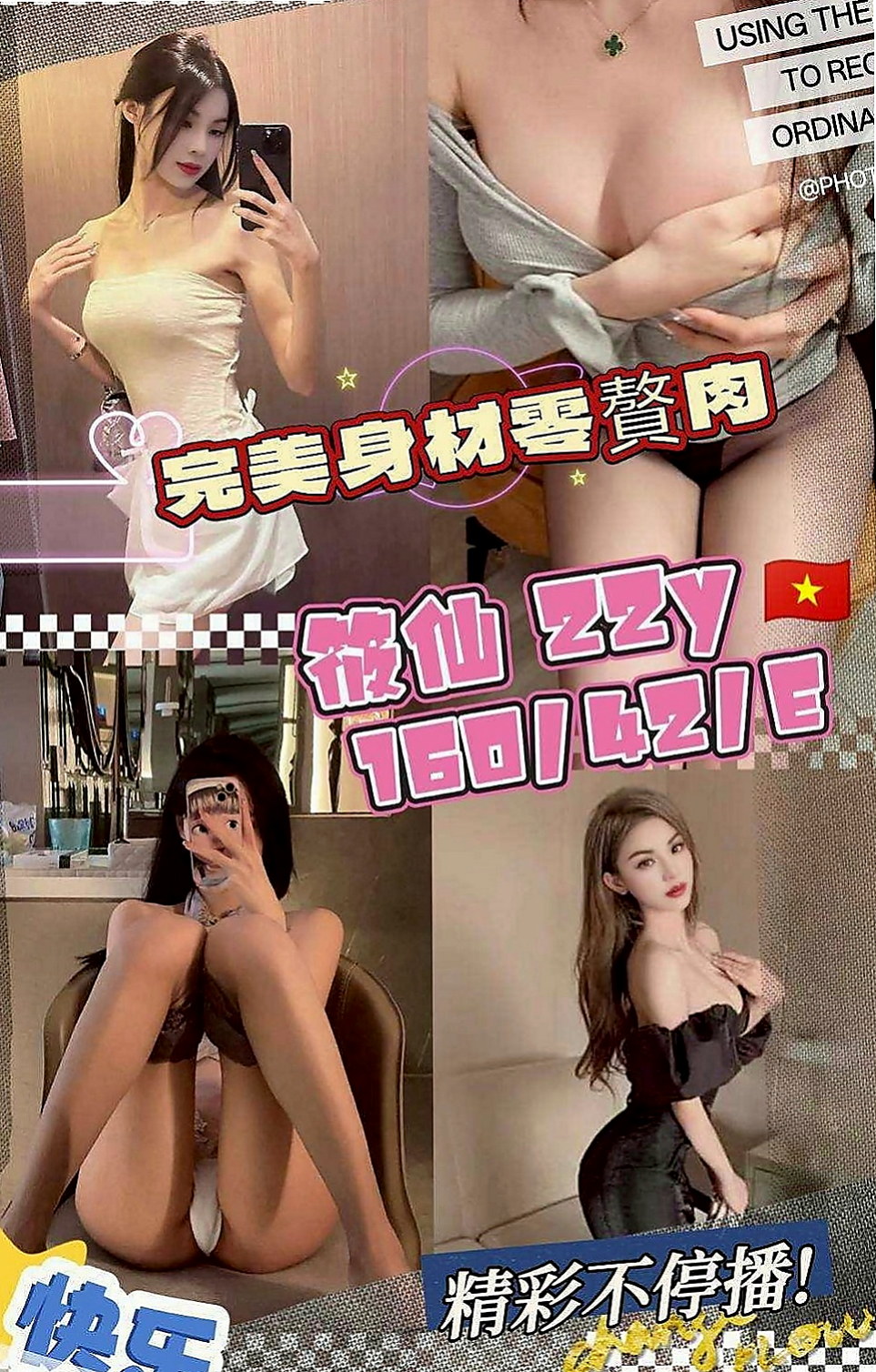 五結小姐外送：百麗 |可愛幼教老師|166cm|54kg|C杯|21y|