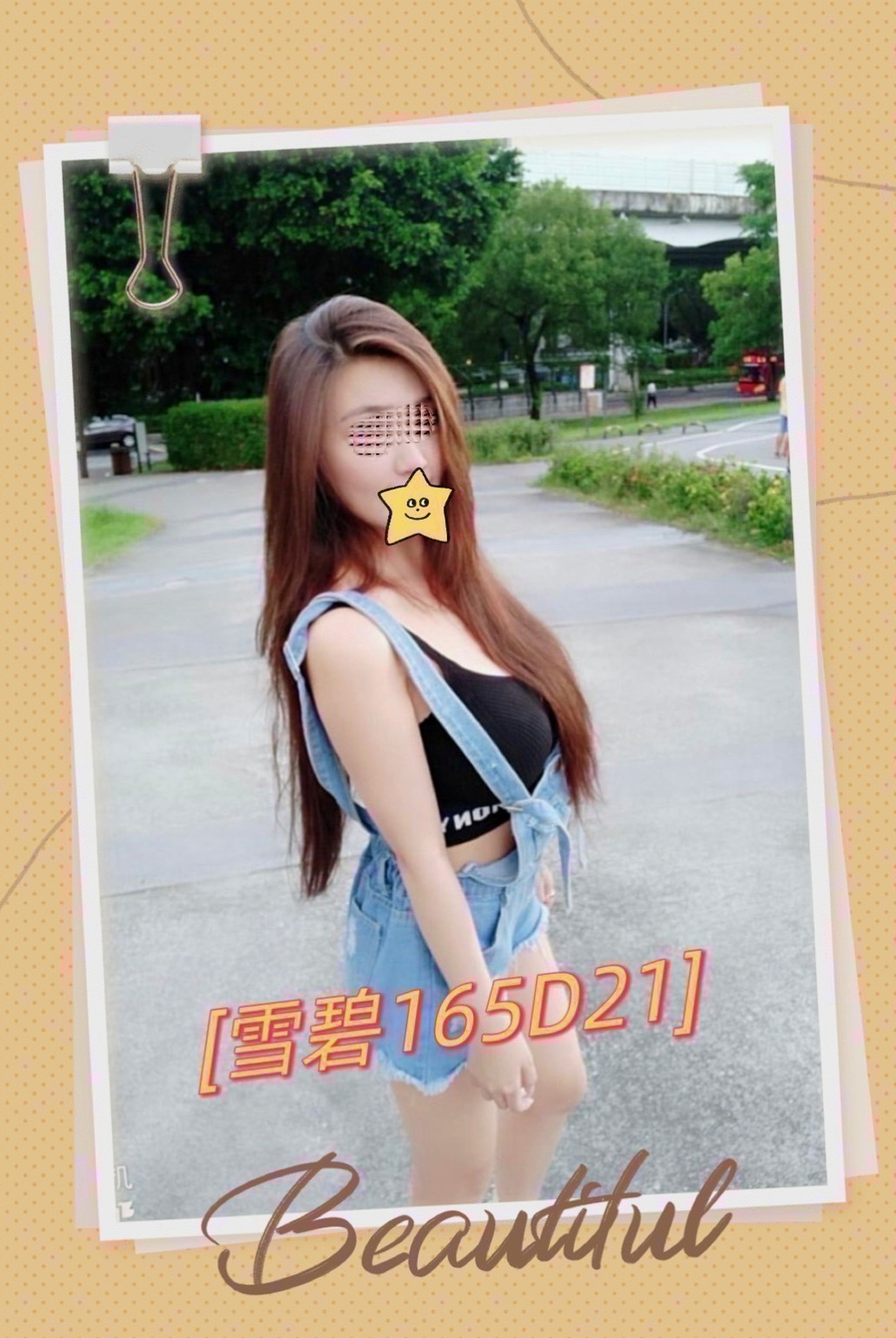 台北定點茶|外送茶坊：莉莎 |攝影師|168cm|55kg|D杯|22y|