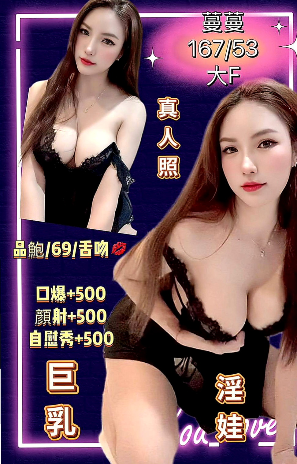 【深坑】哈哈｜外送茶坊｜輕熟女｜166cm/42kg//C杯/20y