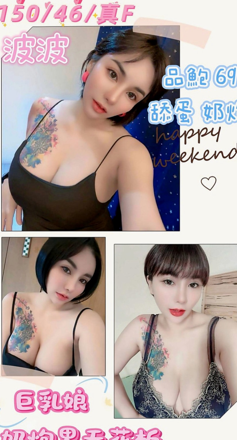 士林找女人：白雪 |單親人妻媽媽|165cm|52kg|D杯|20y|