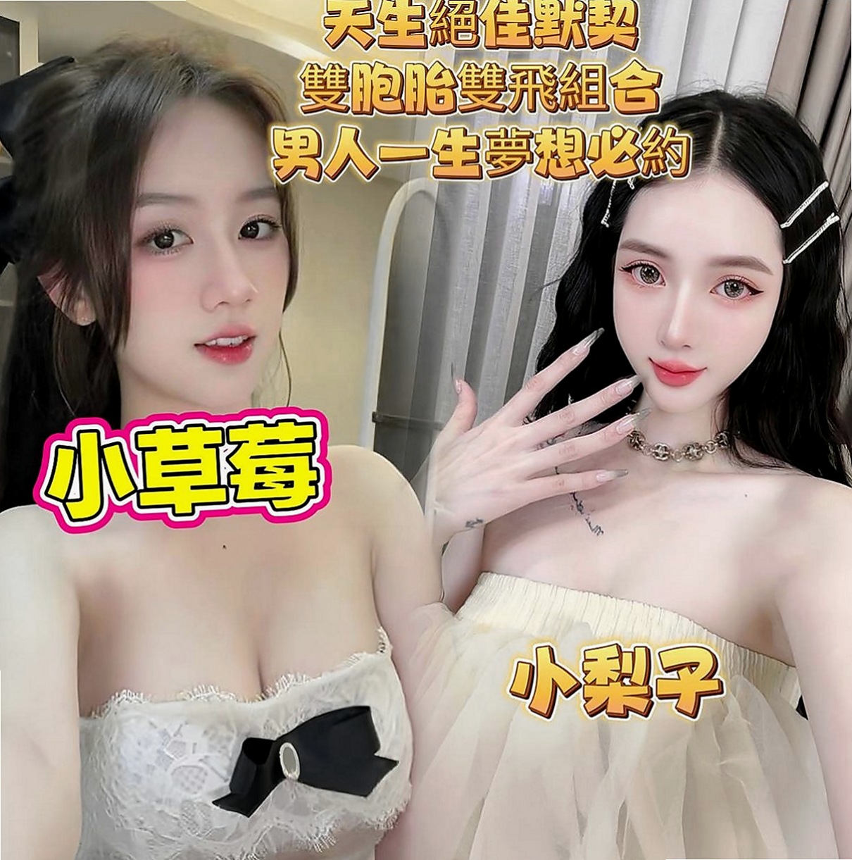 台中外送茶|外約：姍姍 |騷貨人妻|164cm|49kg|D杯|24y|