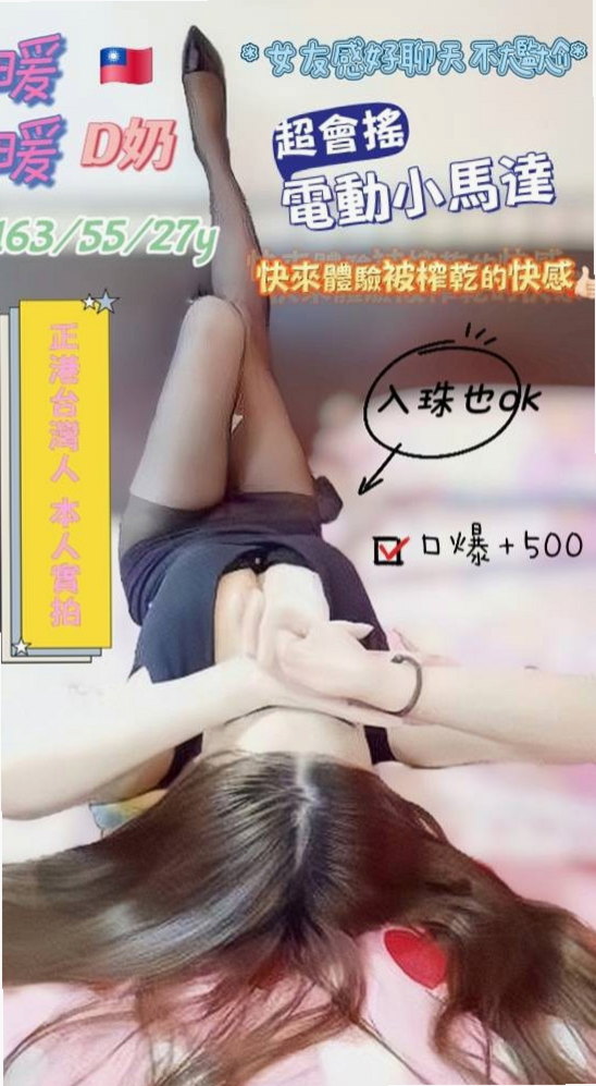 雲林外送茶|外叫小姐：艾米 |美甲師|167cm|51kg|C杯|21y|