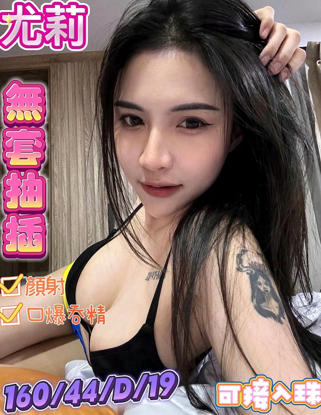 三星外叫：糖糖 |人妻熟女|169cm|50kg|C杯|20y|