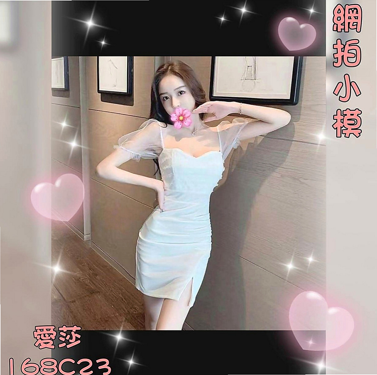 大肚叫小姐：洪糖 |瑜珈正妹|168cm|45kg/|D杯|23y|